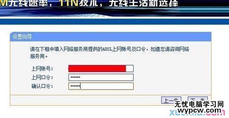 怎樣使用路由器設(shè)置無線網(wǎng)絡(luò)