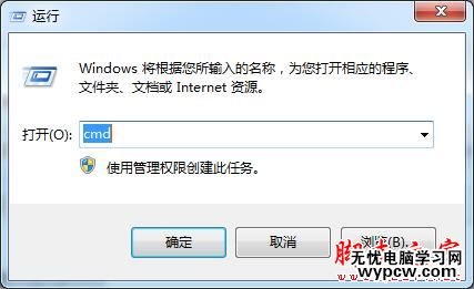 怎么查看445端口是否關(guān)閉？查看445端口是否關(guān)閉成功教程