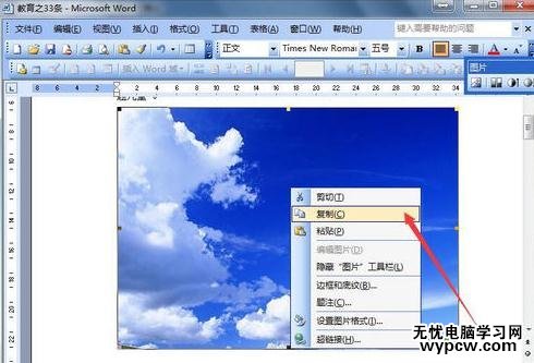 怎么把word的內(nèi)容轉(zhuǎn)換為PPT2013的內(nèi)容