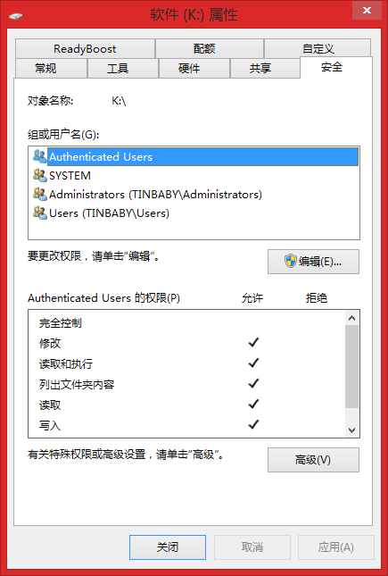 在win10系統(tǒng)下設(shè)置局域網(wǎng)內(nèi)磁盤共享的方法