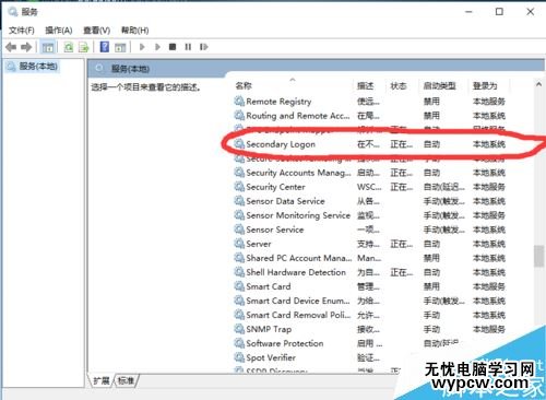Win10戰網無法安裝及Battle.net Update Agent已停止工作怎么辦？
