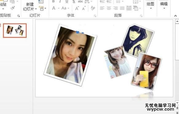 怎么在ppt2013中對比兩圖的大小