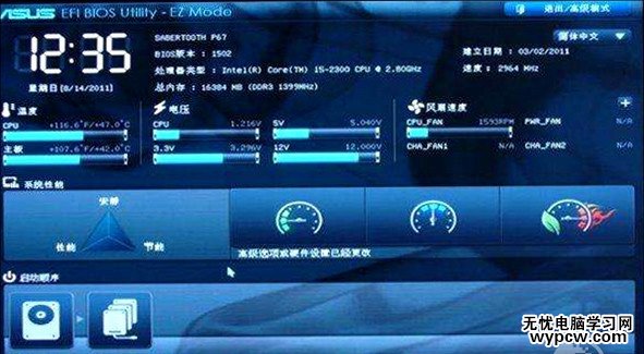 無法升級Win10創作者更新怎么辦？硬盤分區惹的禍？