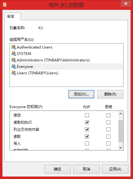 在win10系統(tǒng)下設(shè)置局域網(wǎng)內(nèi)磁盤共享的方法