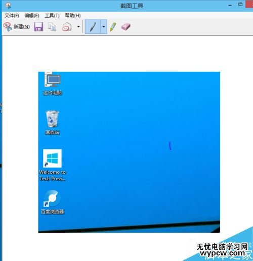 win10怎么截屏？win10自帶截圖工具使用方法