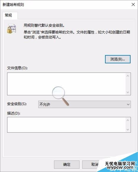 win10怎么禁止登陸QQ？win10禁止QQ登陸教程