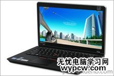 筆記本電腦不能關(guān)機(jī)