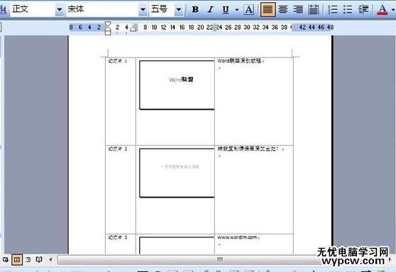 ppt2013怎么提取備注信息