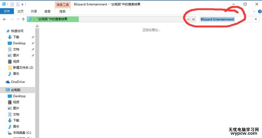 Win10戰網無法安裝及Battle.net Update Agent已停止工作怎么辦？
