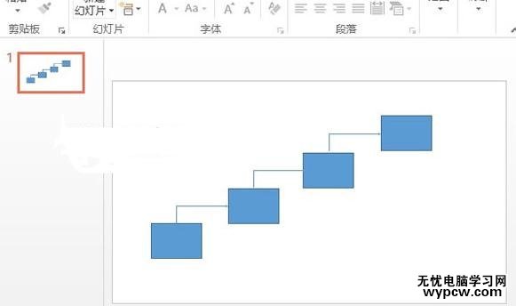 怎么在ppt2013中制作階梯流程圖