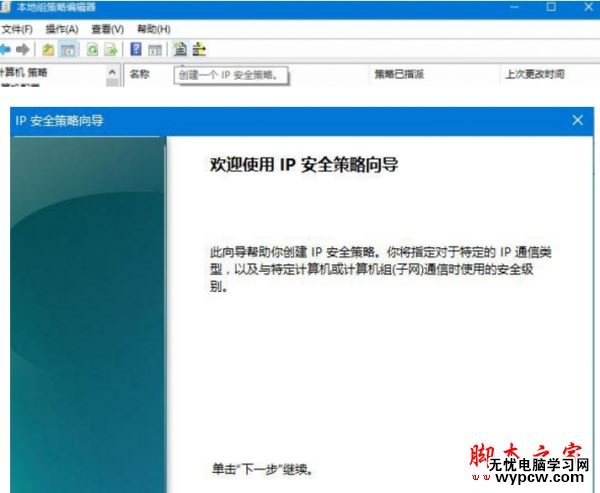 445端口怎么關閉？windows關閉445端口預防中勒索病毒的詳細設置技巧匯總