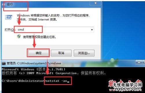 Win7/win10如何打開445端口?445端口打開教程圖解