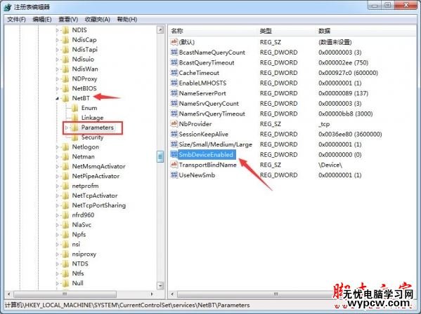 Win7/win10如何打開445端口?445端口打開教程圖解