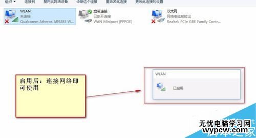 Win10系統如何選擇網絡適配器？