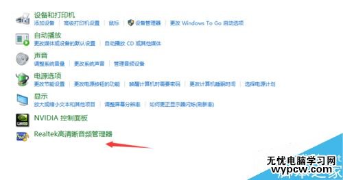 win10前面板耳機沒聲音怎么辦？前置面板耳機沒聲音的解決方法