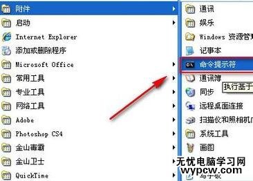 PPT不能播放下一頁幻燈片解決辦法