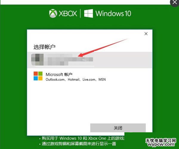 Win10錄屏功文件在哪 修改Win10錄屏文件路徑方法