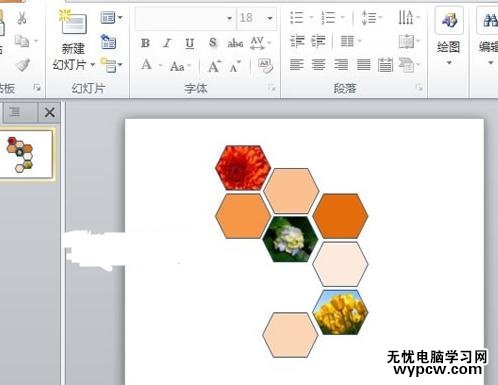 怎么ppt2010中使用拼圖功能