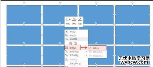PPT2013怎么將圖片裁剪成多個小圖片