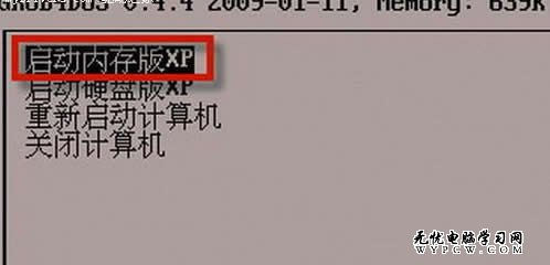 瘋狂一把 如何把Windows XP裝進(jìn)內(nèi)存