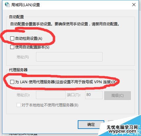 Win10戰網無法安裝及Battle.net Update Agent已停止工作怎么辦？
