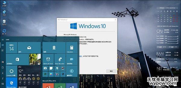 無法升級Win10創作者更新怎么辦？硬盤分區惹的禍？