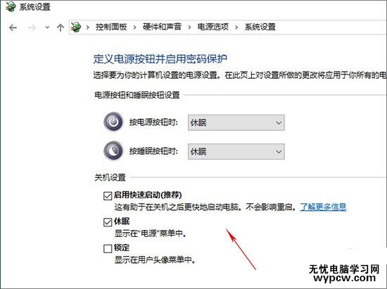 無法升級Win10創作者更新怎么辦？硬盤分區惹的禍？