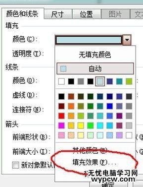 ppt2013怎么制作翻書效果_ppt2013制作翻書效果的方法步驟
