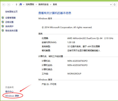 Win10系統(tǒng)怎么關(guān)閉自動(dòng)更新的方法