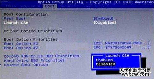 無法升級Win10創作者更新怎么辦？硬盤分區惹的禍？