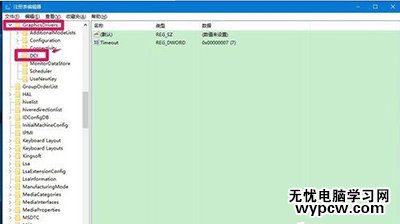 win10全屏截圖時(shí)黑屏解決辦法