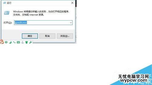 win10自動安裝軟件怎么辦?win10禁止自動安裝軟件教程