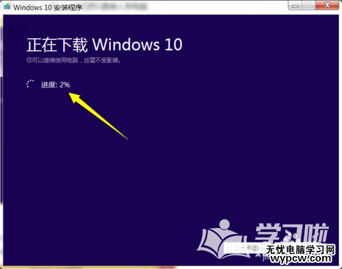Win10正式版U盤安裝教程