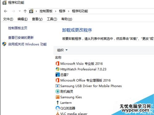 win10怎么卸載更新？win10卸載更新的兩種方法