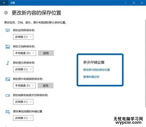 Win10存儲感知功能怎么用？Win10存儲感知使用方法