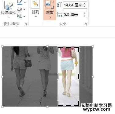 ppt2013怎么利用顏色突出顯示