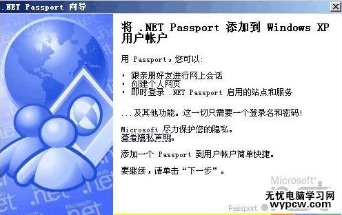 怎么在ppt2010中分享你的PPT幻燈片