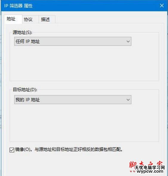 445端口怎么關閉？windows關閉445端口預防中勒索病毒的詳細設置技巧匯總