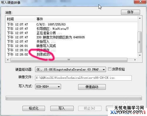 win10用U盤安裝,怎樣把windows10做U盤啟動安裝