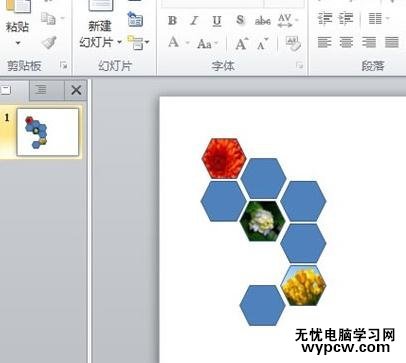 怎么ppt2010中使用拼圖功能