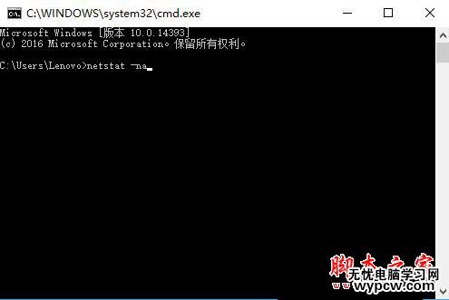 445端口怎么關閉？windows關閉445端口預防中勒索病毒的詳細設置技巧匯總