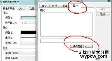 ppt2013怎么制作翻書效果_ppt2013制作翻書效果的方法步驟