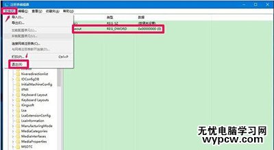win10全屏截圖時(shí)黑屏解決辦法