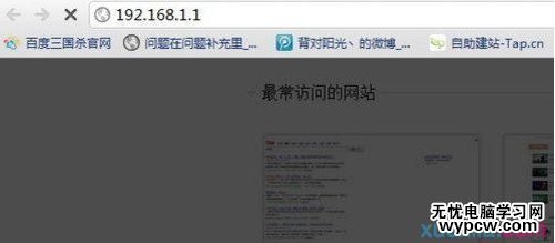 怎樣使用路由器設(shè)置無線網(wǎng)絡(luò)