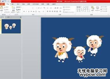 ppt2010怎么摳圖