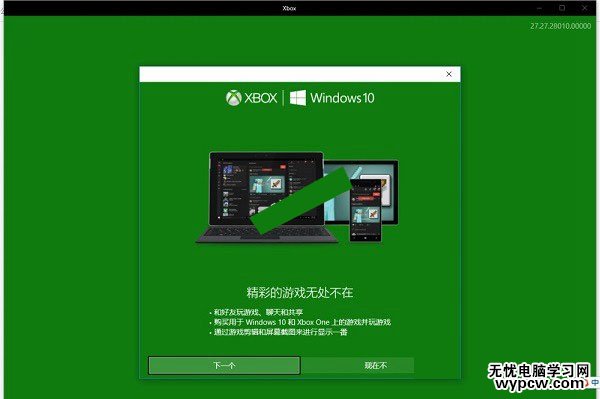 Win10錄屏功文件在哪 修改Win10錄屏文件路徑方法