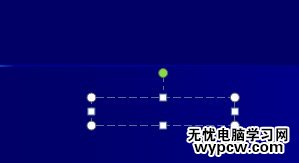 怎么在ppt中制作目錄頁