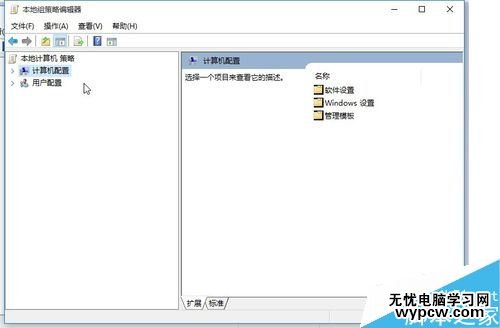 win10自動安裝軟件怎么辦?win10禁止自動安裝軟件教程
