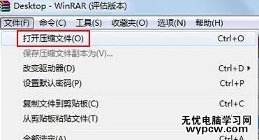 怎么批量提取ppt2010的圖片