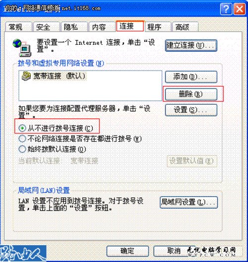 交換機(jī)